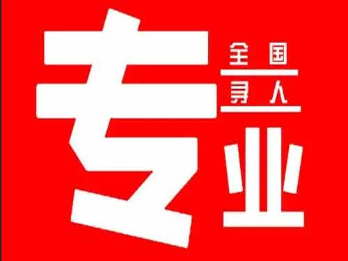 海州侦探调查如何找到可靠的调查公司